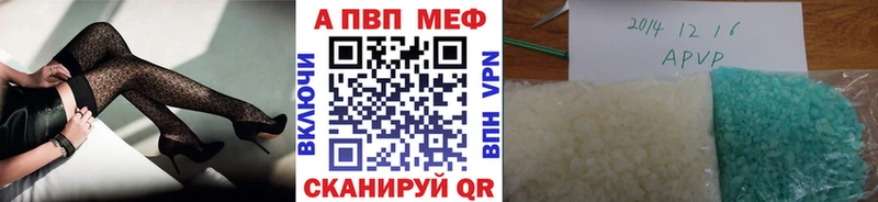 Alfa_PVP Соль Лыткарино
