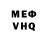 МЕТАДОН VHQ Patrick Serveaux