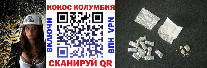 OMG зеркало  Лыткарино  COCAIN Колумбийский  купить закладку 