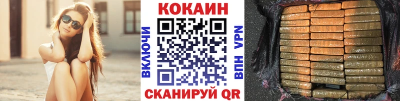 Cocaine 97% Лыткарино