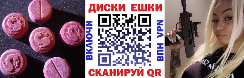 нарко площадка клад  Лыткарино  Ecstasy круглые  купить закладку 