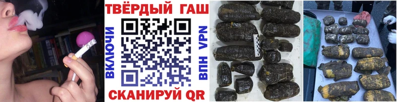 ГАШИШ убойный  Лыткарино 