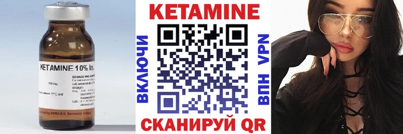 КЕТАМИН ketamine  где найти наркотики  Лыткарино 