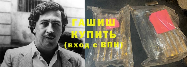 прущий лед Волоколамск