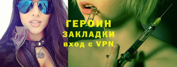 прущий лед Волоколамск