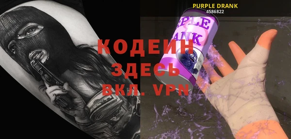 прущий лед Волоколамск