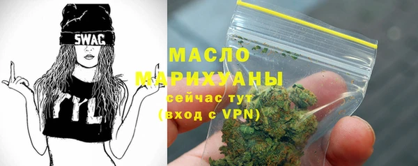 ECSTASY Володарск