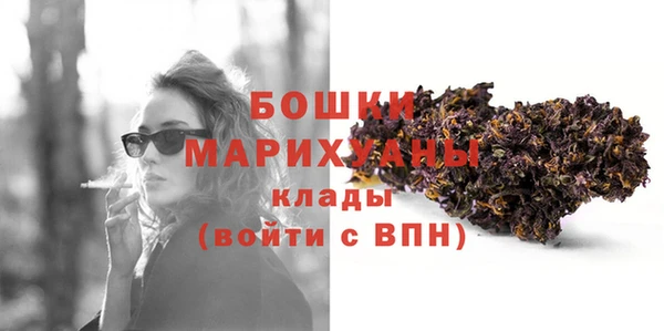 винт Волосово