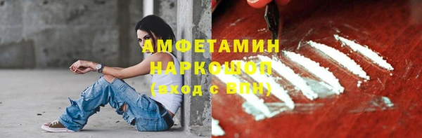 винт Волосово