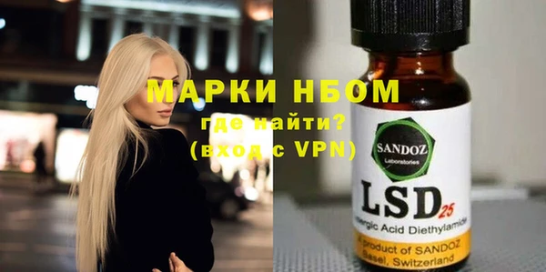 прущий лед Волоколамск
