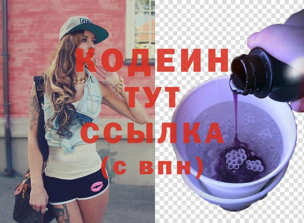 винт Волосово