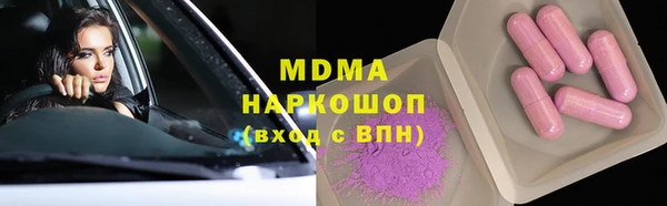 прущий лед Волоколамск