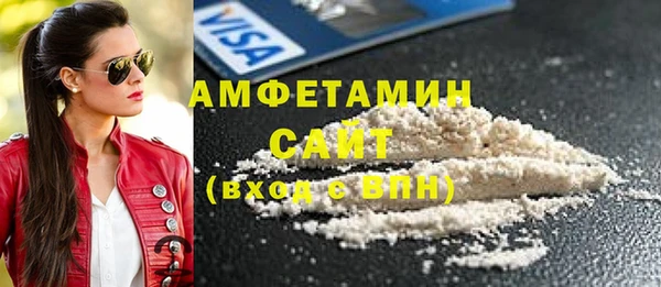 ECSTASY Володарск