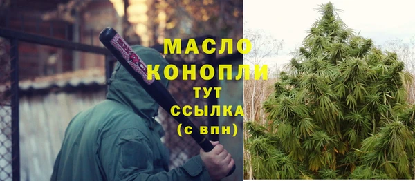 винт Волосово