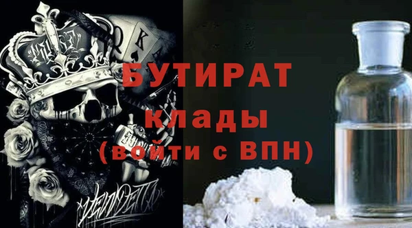 прущий лед Волоколамск