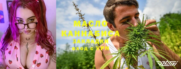 ECSTASY Володарск