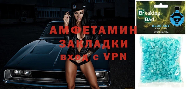 винт Волосово