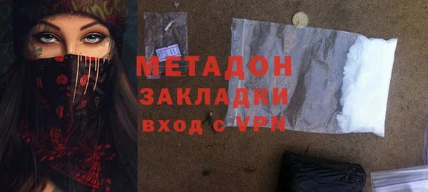 ECSTASY Володарск