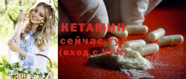 ECSTASY Володарск