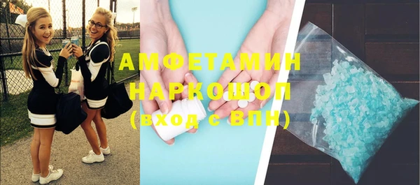 альфа пвп Ханты-Мансийск