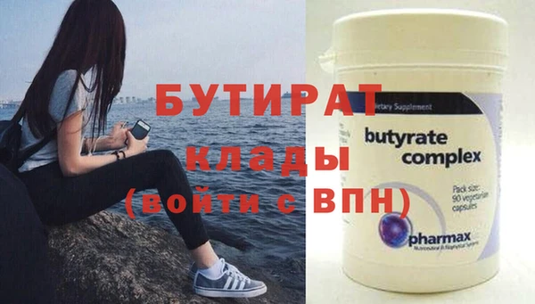 винт Волосово