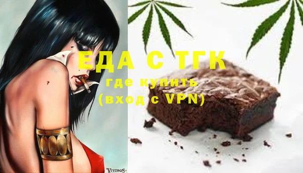 ECSTASY Володарск