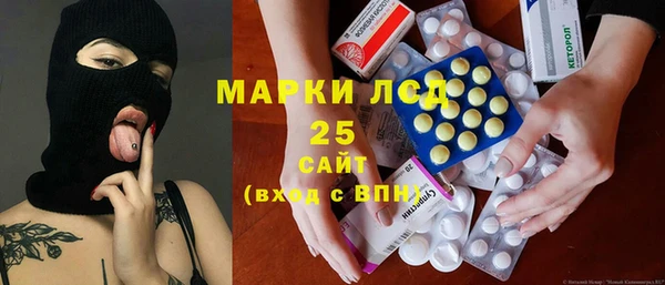 винт Волосово