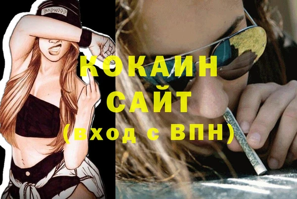 ECSTASY Володарск