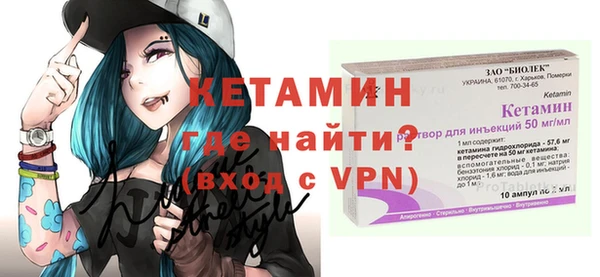 прущий лед Волоколамск