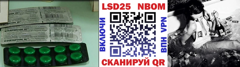 Лсд 25 экстази кислота Лыткарино