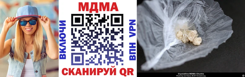 МДМА молли  Лыткарино 