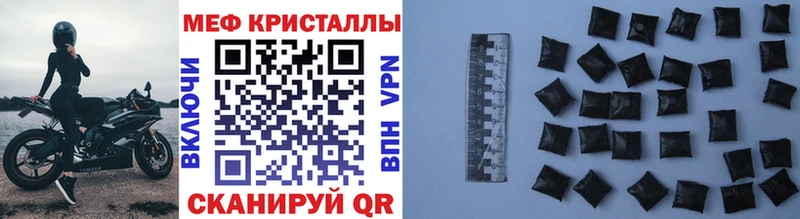 Мефедрон мука  Лыткарино 
