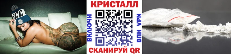 Первитин кристалл  купить наркотик  Лыткарино 