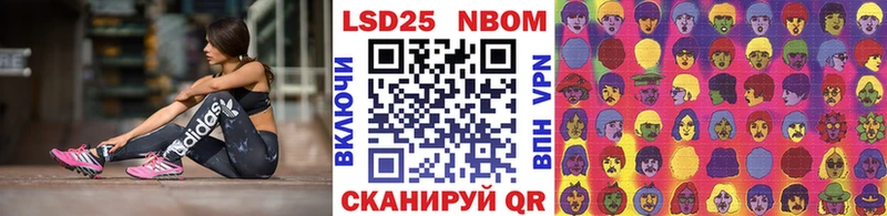 где продают наркотики  Лыткарино  Марки 25I-NBOMe 1,8мг 
