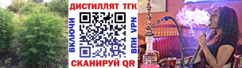 купить закладку Лыткарино Дистиллят ТГК THC oil